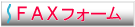 �e�`�w�t�H�[��